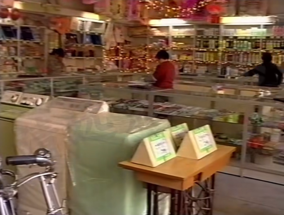 1993年，清远旧城百货大楼，商品琳琅满目。（来源：清远广播电视台影像档案）