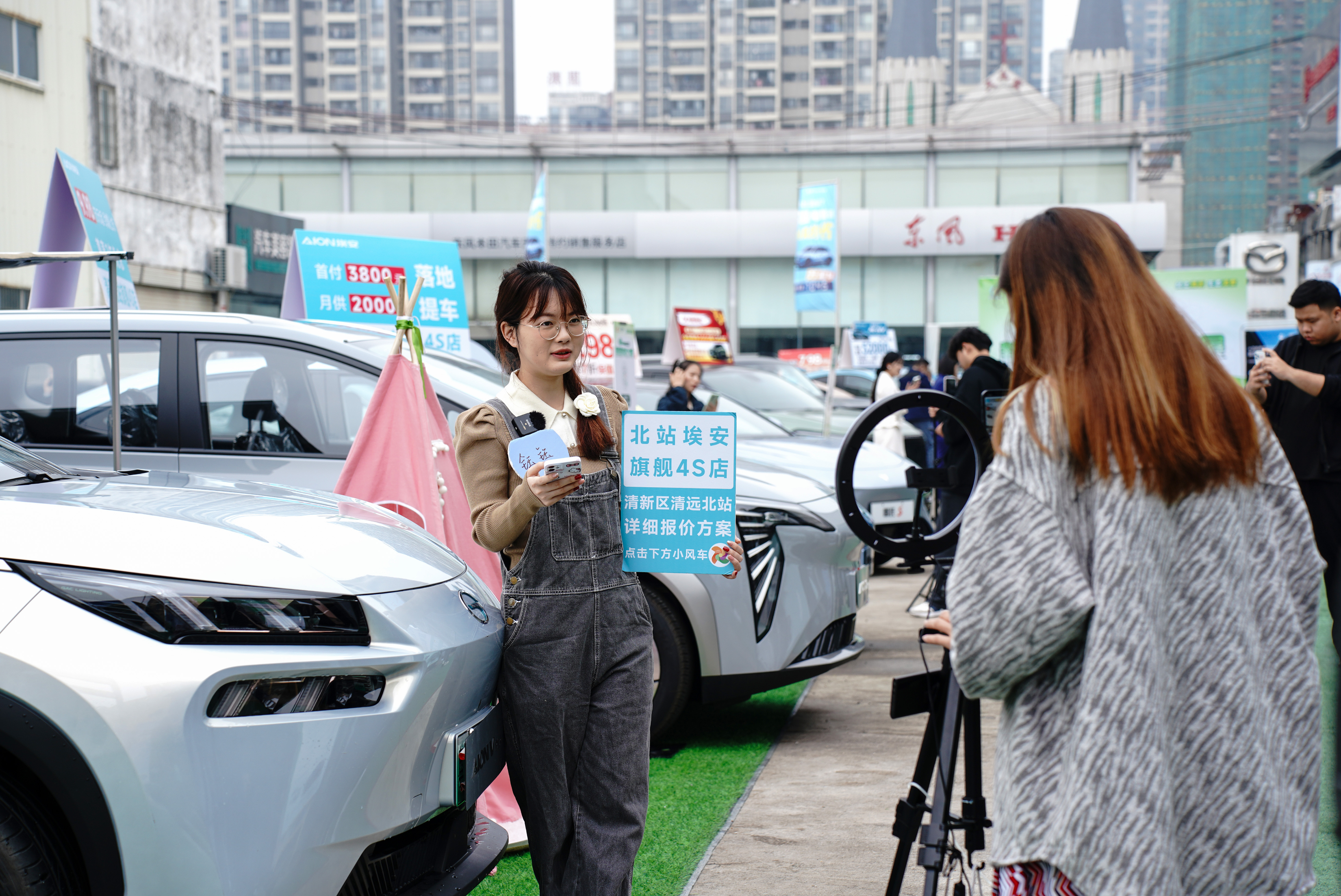 2024年3月22日上午，清远市“风土清远 生态消费”节日品牌春季促消费大型购车节举办启动仪式。活动网红主播进行户外线上直播带货。清远日报记者 刘淑芳 摄 生态消费”节日品牌春季促消费大型购车节举办启动仪式。活动网红主播进行户外线上直播带货。清远日报记者 刘淑芳 摄 生态消费”节日品牌春季促消费大型购车节举办启动仪式。活动网红主播进行户外线上直播带货。清远日报记者 刘淑芳 摄 生态消费”节日品牌春季促消费大型购车节举办启动仪式。活动网红主播进行户外线上直播带货。清远日报记者 刘淑芳 摄 生态消费”节日品牌春季促消费大型购车节举办启动仪式。活动网红主播进行户外线上直播带货。清远日报记者 刘淑芳 摄 生态消费”节日品牌春季促消费大型购车节举办启动仪式。活动网红主播进行户外线上直播带货。清远日报记者 刘淑芳 摄 生态消费”节日品牌春季促消费大型购车节举办启动仪式。活动网红主播进行户外线上直播带货。清远日报记者 刘淑芳 摄 生态消费”节日品牌春季促消费大型购车节举办启动仪式。活动网红主播进行户外线上直播带货。清远日报记者 刘淑芳 摄 生态消费”节日品牌春季促消费大型购车节举办启动仪式。活动网红主播进行户外线上直播带货。清远日报记者 刘淑芳 摄 生态消费”节日品牌春季促消费大型购车节举办启动仪式。活动网红主播进行户外线上直播带货。清远日报记者 刘淑芳 摄 生态消费”节日品牌春季促消费大型购车节举办启动仪式。活动网红主播进行户外线上直播带货。清远日报记者 刘淑芳 摄 生态消费”节日品牌春季促消费大型购车节举办启动仪式。活动网红主播进行户外线上直播带货。清远日报记者 刘淑芳 摄 生态消费”节日品牌春季促消费大型购车节举办启动仪式。活动网红主播进行户外线上直播带货。清远日报记者 刘淑芳 摄 生态消费”节日品牌春季促消费大型购车节举办启动仪式。活动网红主播进行户外线上直播带货。清远日报记者 刘淑芳 摄 生态消费”节日品牌春季促消费大型购车节举办启动仪式。活动网红主播进行户外线上直播带货。清远日报记者 刘淑芳 摄 生态消费”节日品牌春季促消费大型购车节举办启动仪式。活动网红主播进行户外线上直播带货。清远日报记者 刘淑芳 摄 生态消费”节日品牌春季促消费大型购车节举办启动仪式。活动网红主播进行户外线上直播带货。清远日报记者 刘淑芳 摄 生态消费”节日品牌春季促消费大型购车节举办启动仪式。活动网红主播进行户外线上直播带货。清远日报记者 刘淑芳 摄 生态消费”节日品牌春季促消费大型购车节举办启动仪式。活动网红主播进行户外线上直播带货。清远日报记者 刘淑芳 摄