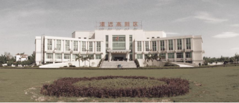 2003年，清远扶贫经济开发试验区与清远生态工业园整合为清远高新区。