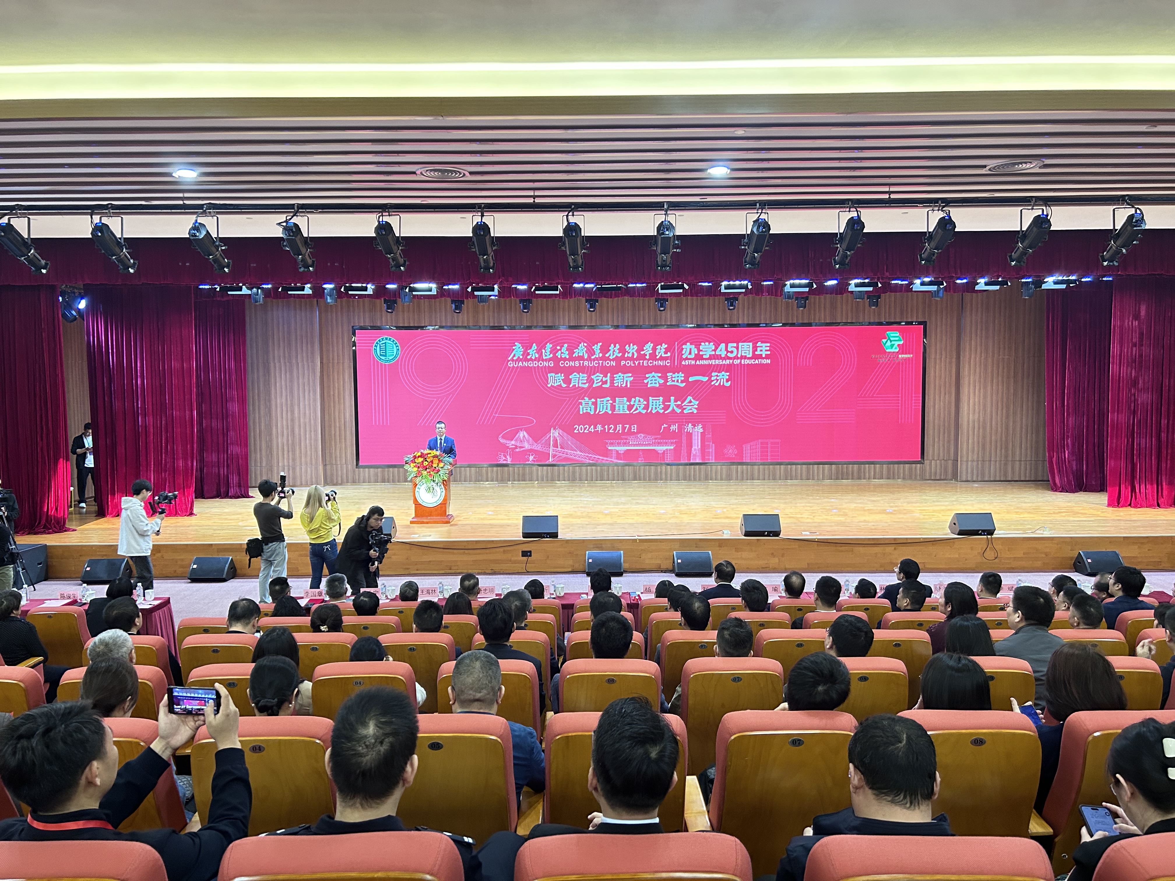 大会现场。清远日报记者 黄馨 摄 黄馨 摄 黄馨 摄 黄馨 摄 黄馨 摄 黄馨 摄 黄馨 摄 黄馨 摄