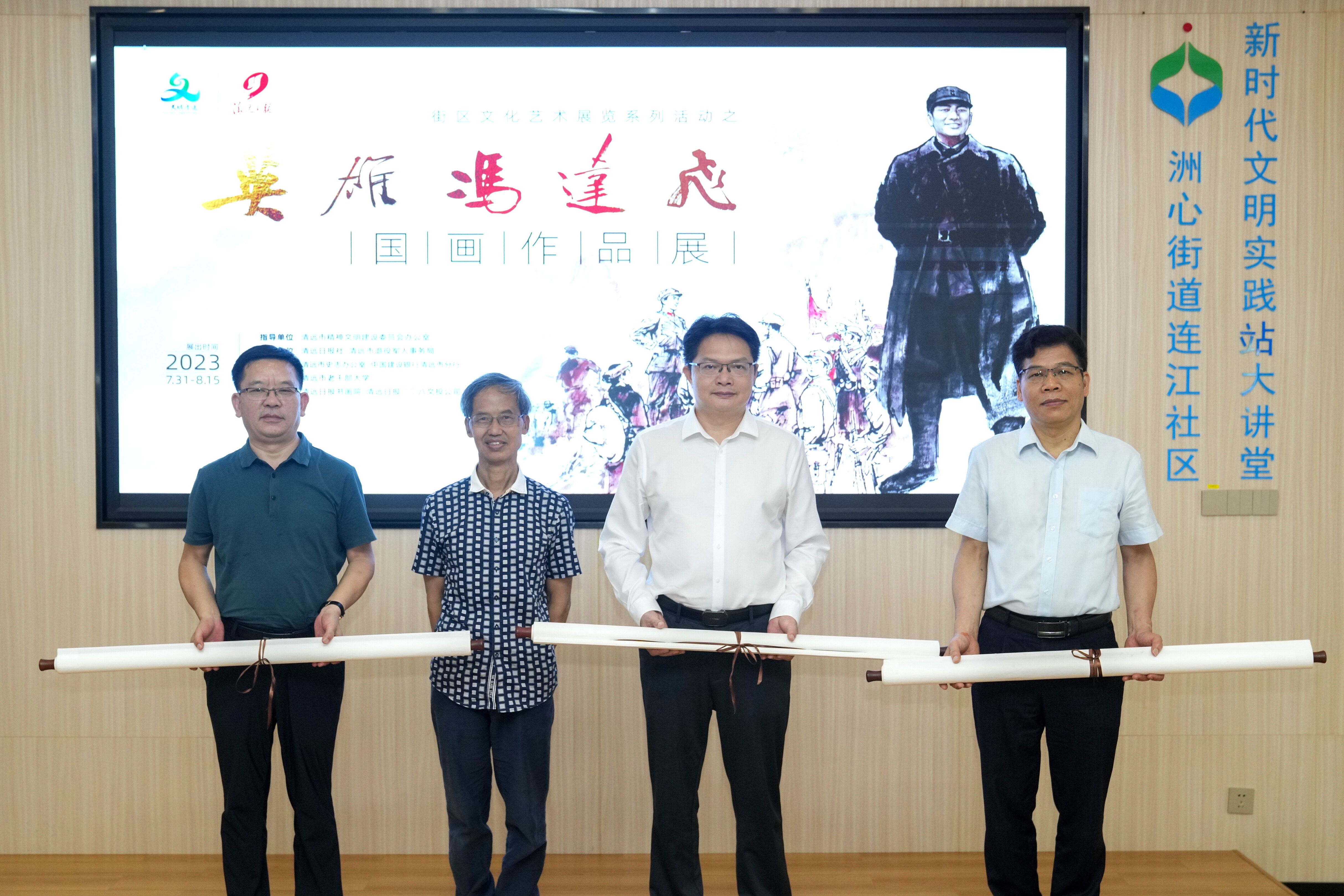 陈挺通画家与清远日报社、退役军人事务局、建行代表赠画。