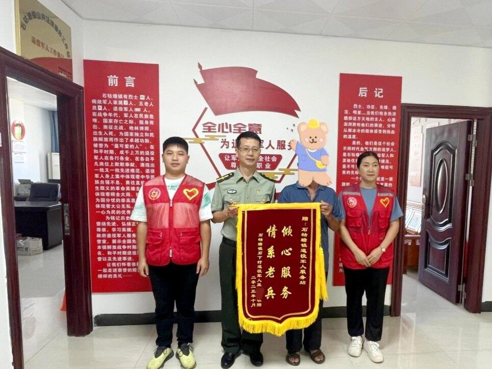 该镇党委委员熊成帆带领服务站工作人员接收了巫大叔赠送的锦旗。 该镇党委委员熊成帆带领服务站工作人员接收了巫大叔赠送的锦旗。