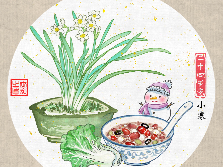 漫“话”二十四节气之小寒:小寒不寒 静待春归