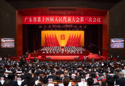 省十四届人大三次会议开幕 黄坤明林克庆等在主席台就座 王伟中作政府工作报告 黄楚平主持大会