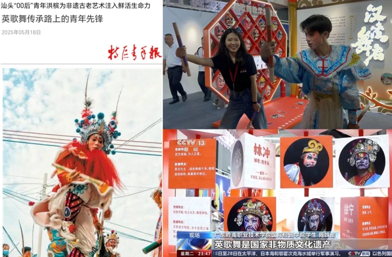 广东岭南职业技术学院“汉凌舞启-英歌舞实践工作坊”获央视及汕头《特区青年报》报道。资料图 广东岭南职业技术学院“汉凌舞启-英歌舞实践工作坊”获央视及汕头《特区青年报》报道。资料图