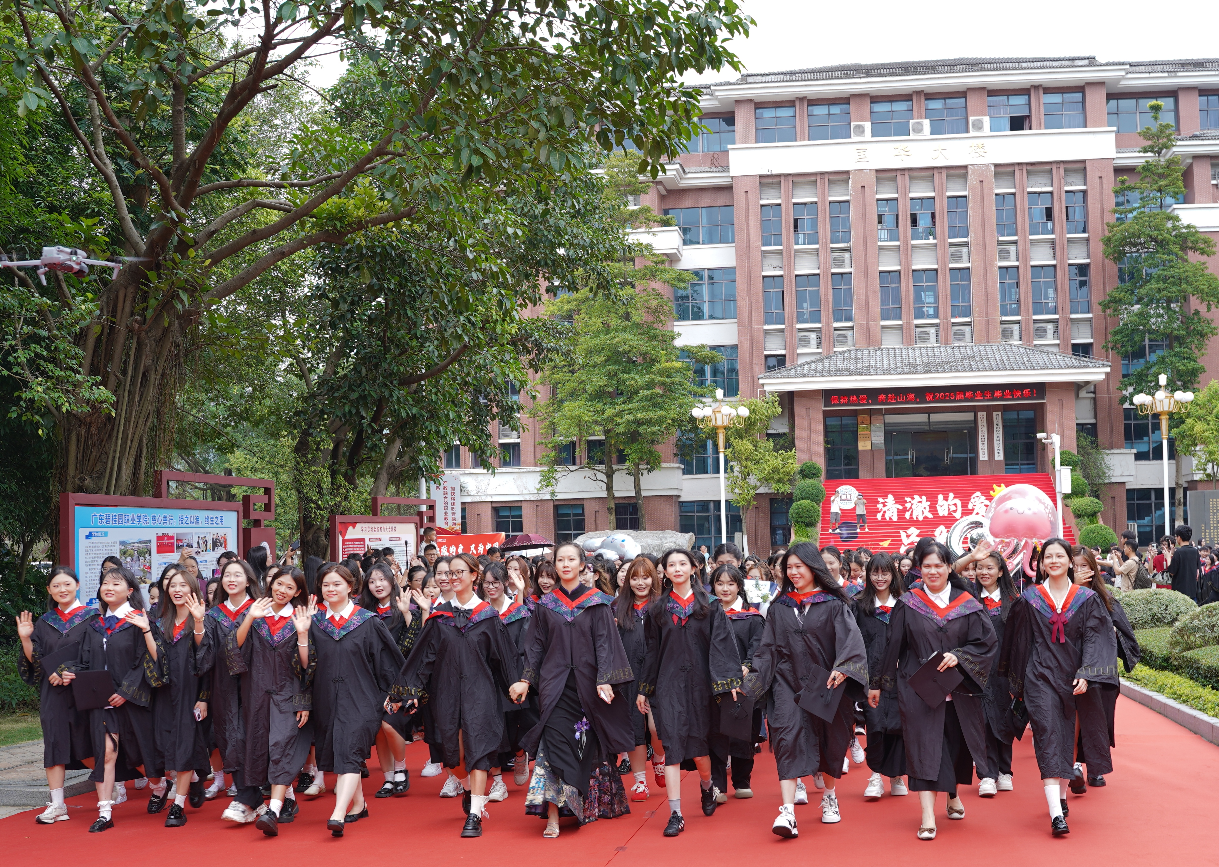 1300多名应届毕业生走出校门。通讯员供图 1300多名应届毕业生走出校门。通讯员供图