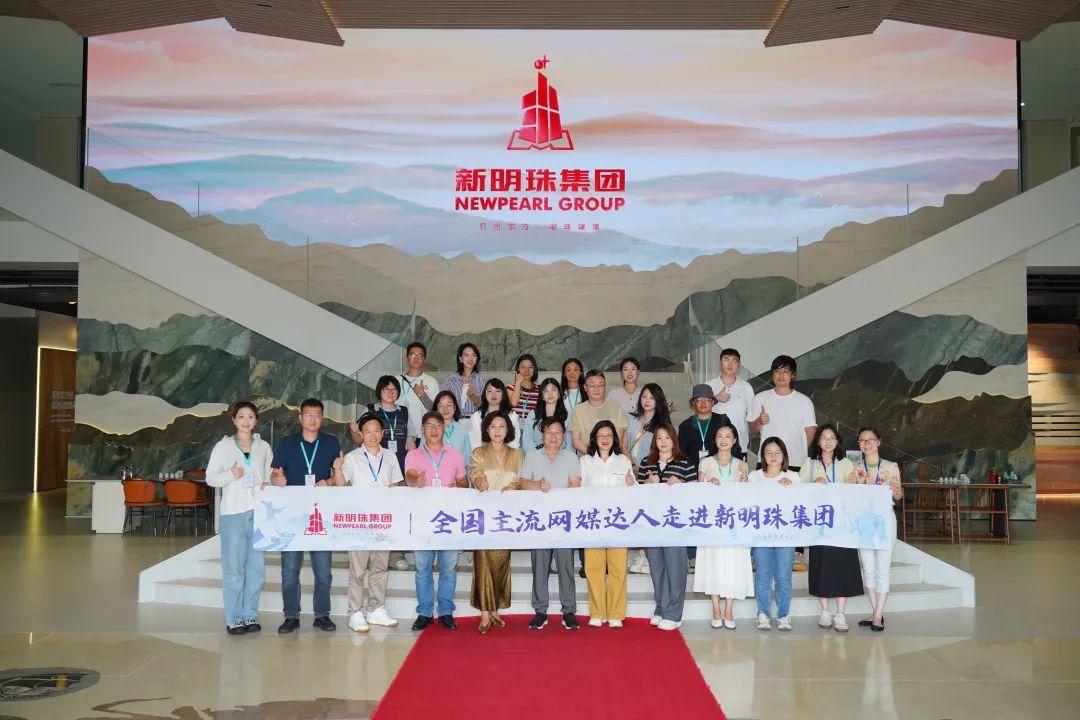 全国主流网媒达人探访新明珠。