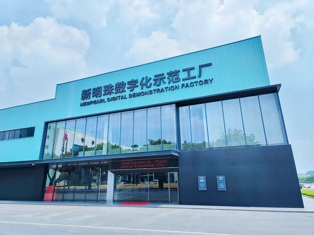 新明珠数字化示范工厂。企业供图