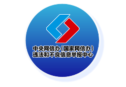 今日辟谣(2025年6月20日)