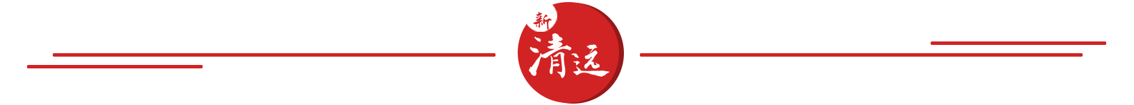 6月23日19时