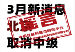 今日辟谣(2025年7月2日)