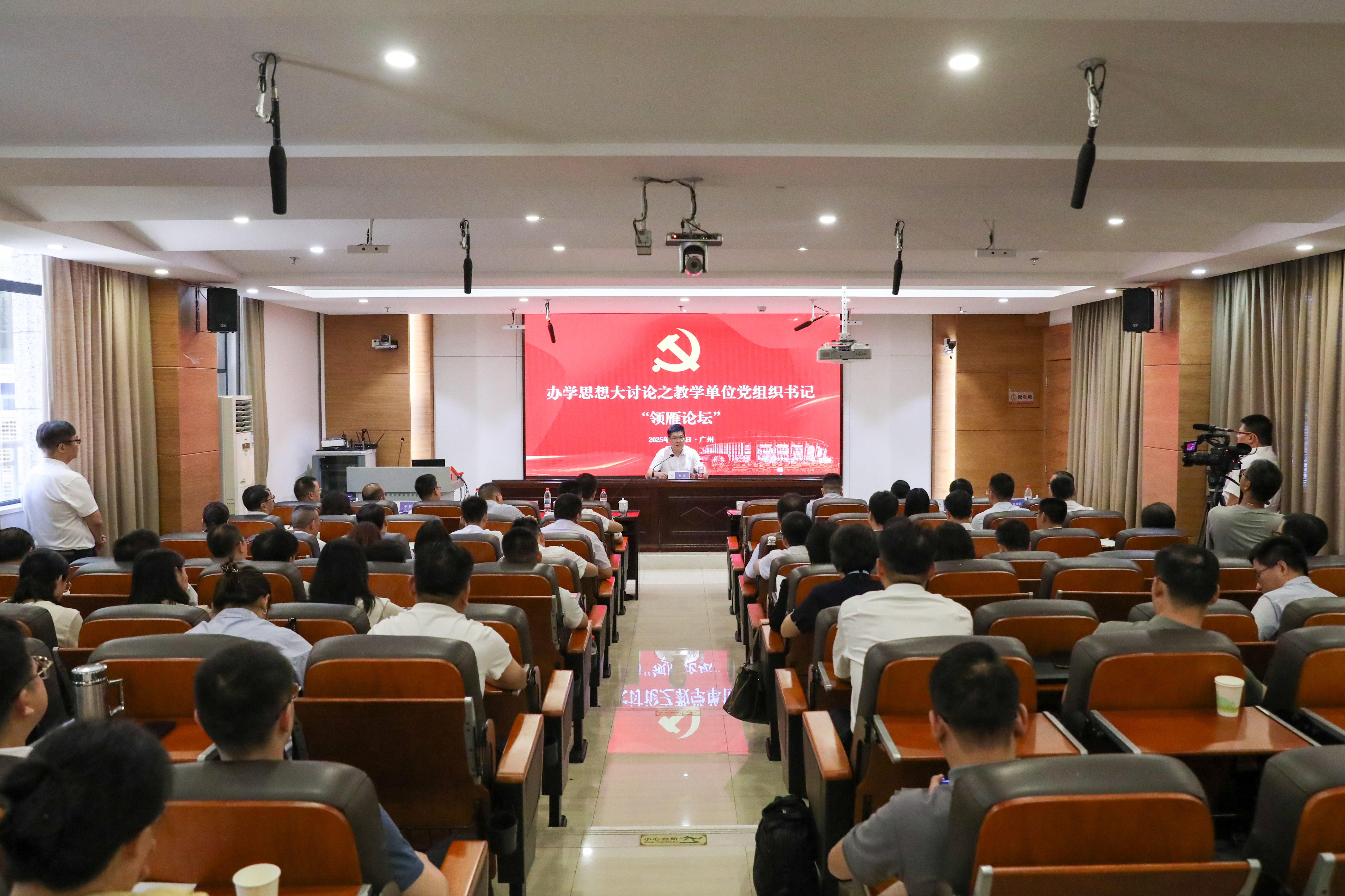 论坛现场。通讯员 供图