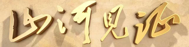 专题稿封面
