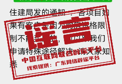 今日辟谣(2025年9月22日)