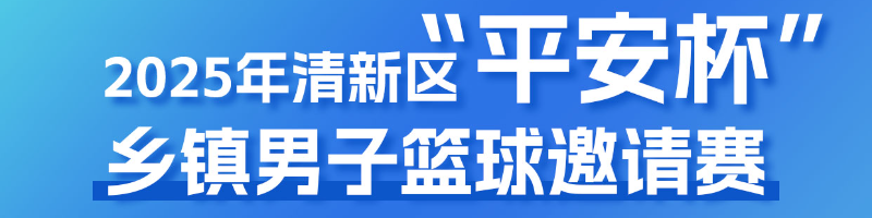 专题稿封面