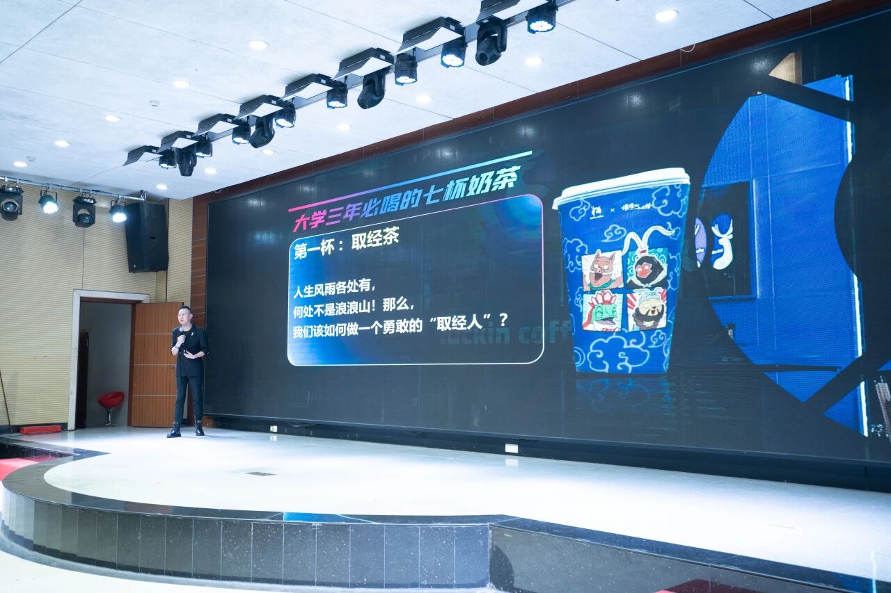 广东岭南职业技术学院党委副书记、执行校长李峻以“七杯奶茶”为喻,分享大学生成长的七个关键理念。通讯员供图 广东岭南职业技术学院党委副书记、执行校长李峻以“七杯奶茶”为喻,分享大学生成长的七个关键理念。通讯员供图