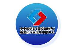 多人因编造谣言被处罚——今日辟谣(2025年11月17日)