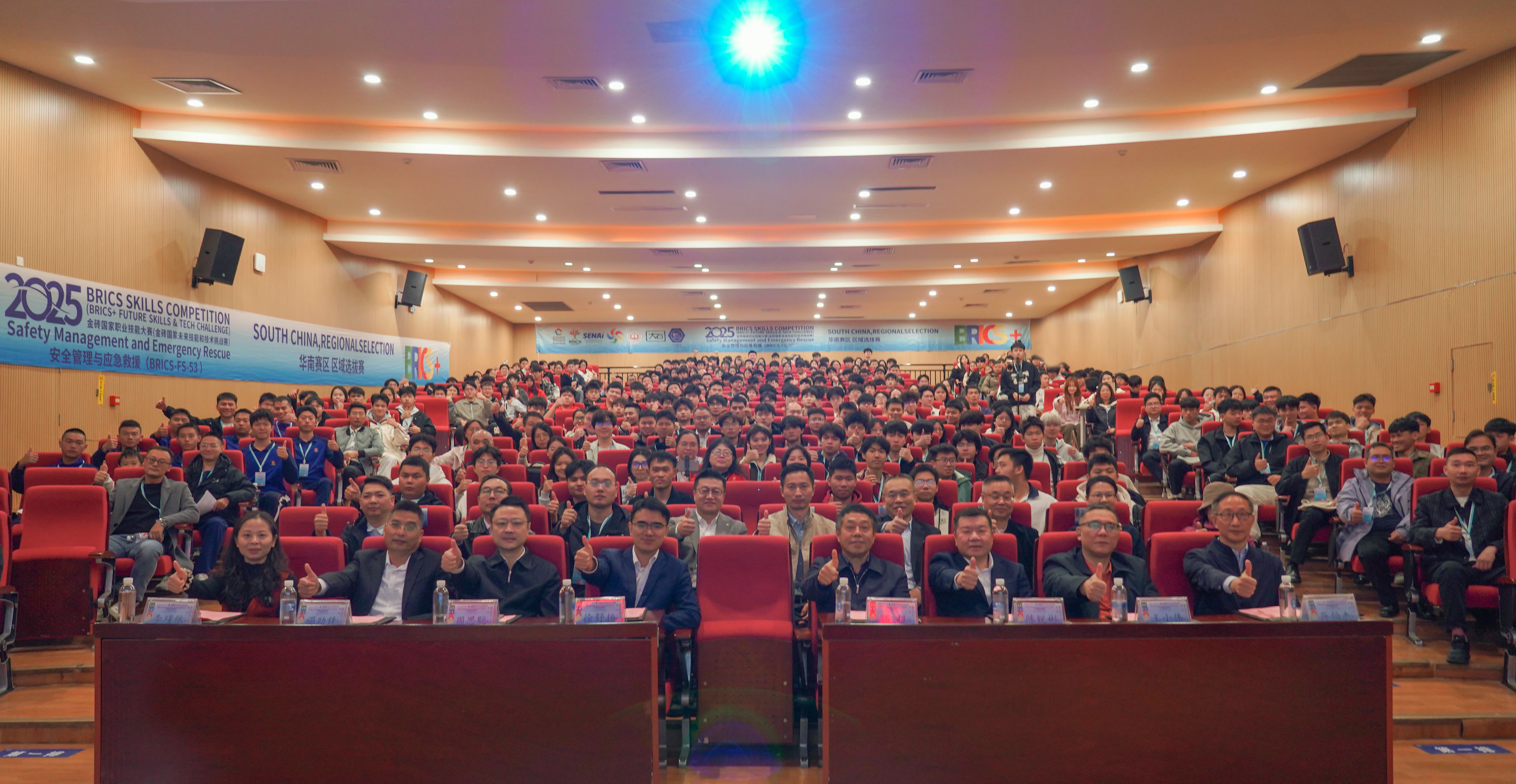 开幕式现场。通讯员供图 开幕式现场。通讯员供图