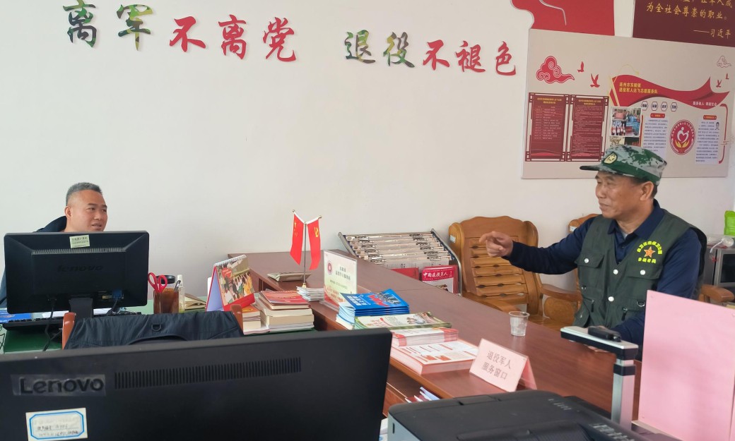 胡升业倾听老兵诉求。通讯员供图 胡升业倾听老兵诉求。通讯员供图