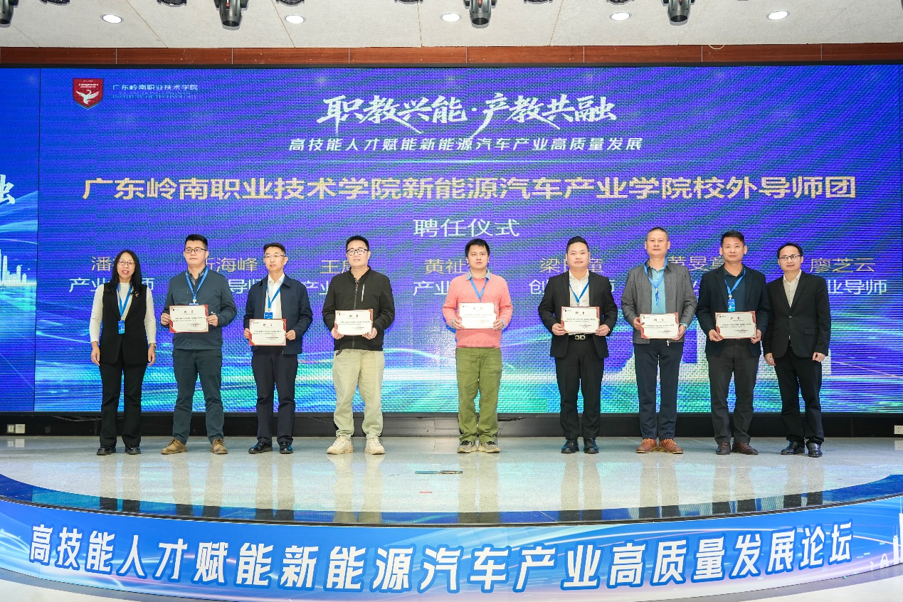 产业导师、创业导师聘任仪式。通讯员供图