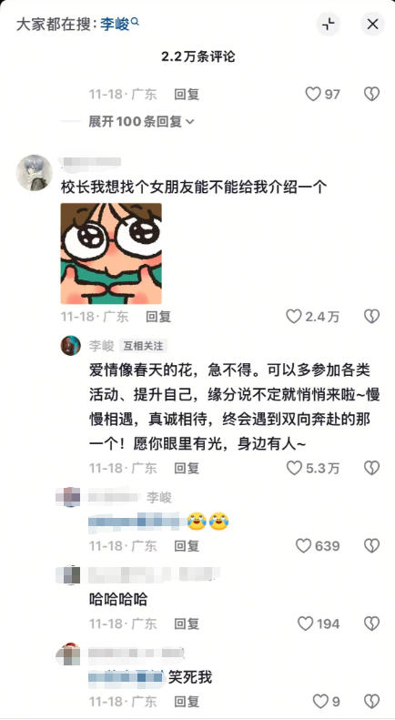 抖音4.jpg
