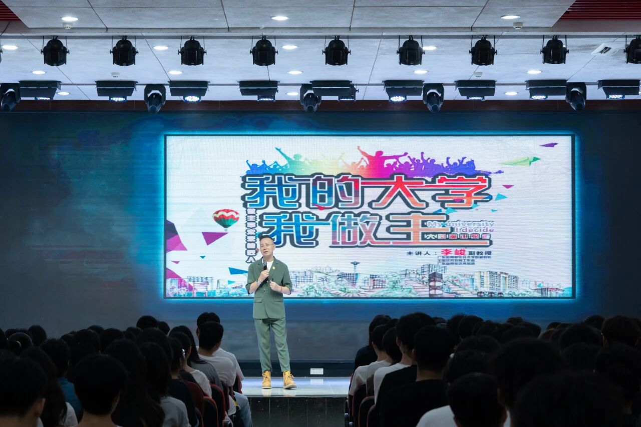 2025年10月，李峻策划主讲的品牌讲座《我的大学我做主》现场。资料图
