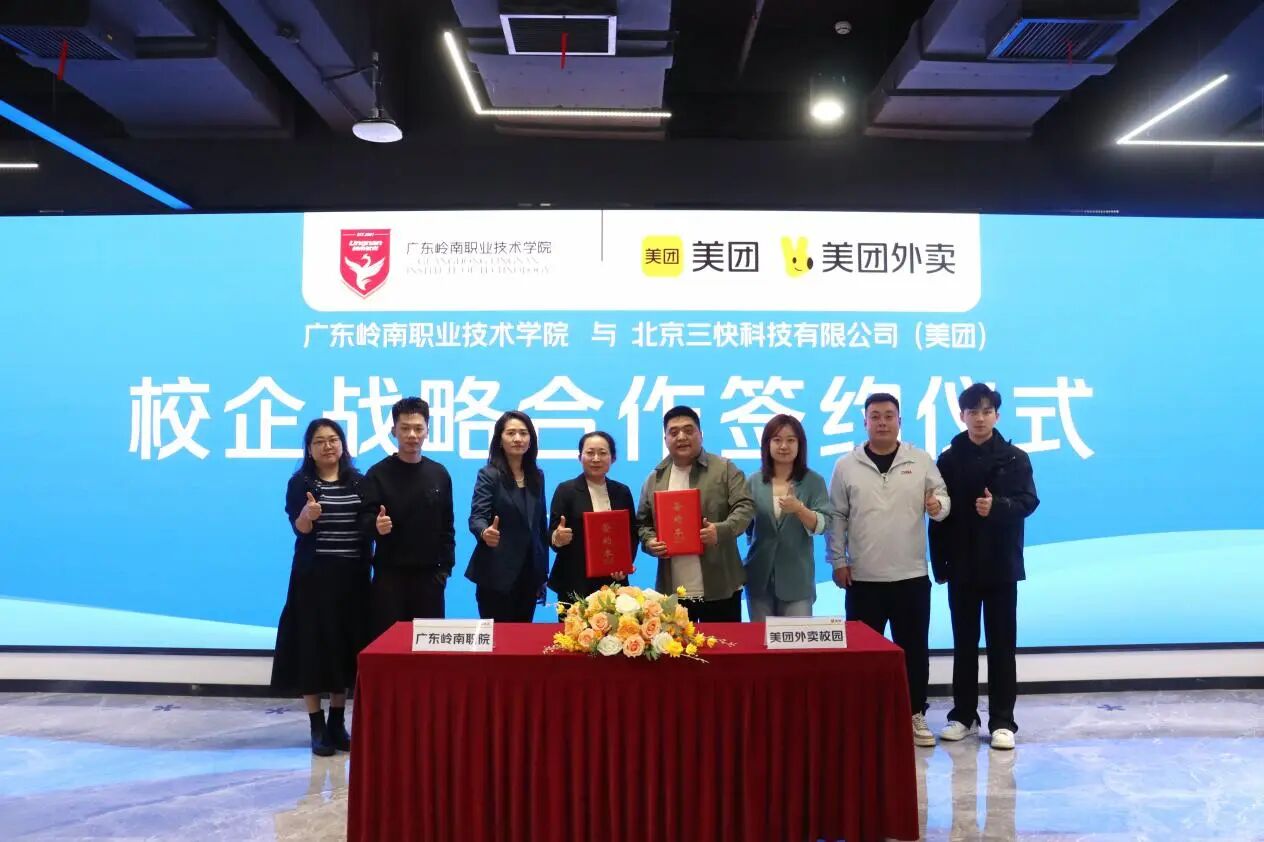 签约仪式。通讯员供图 签约仪式。通讯员供图