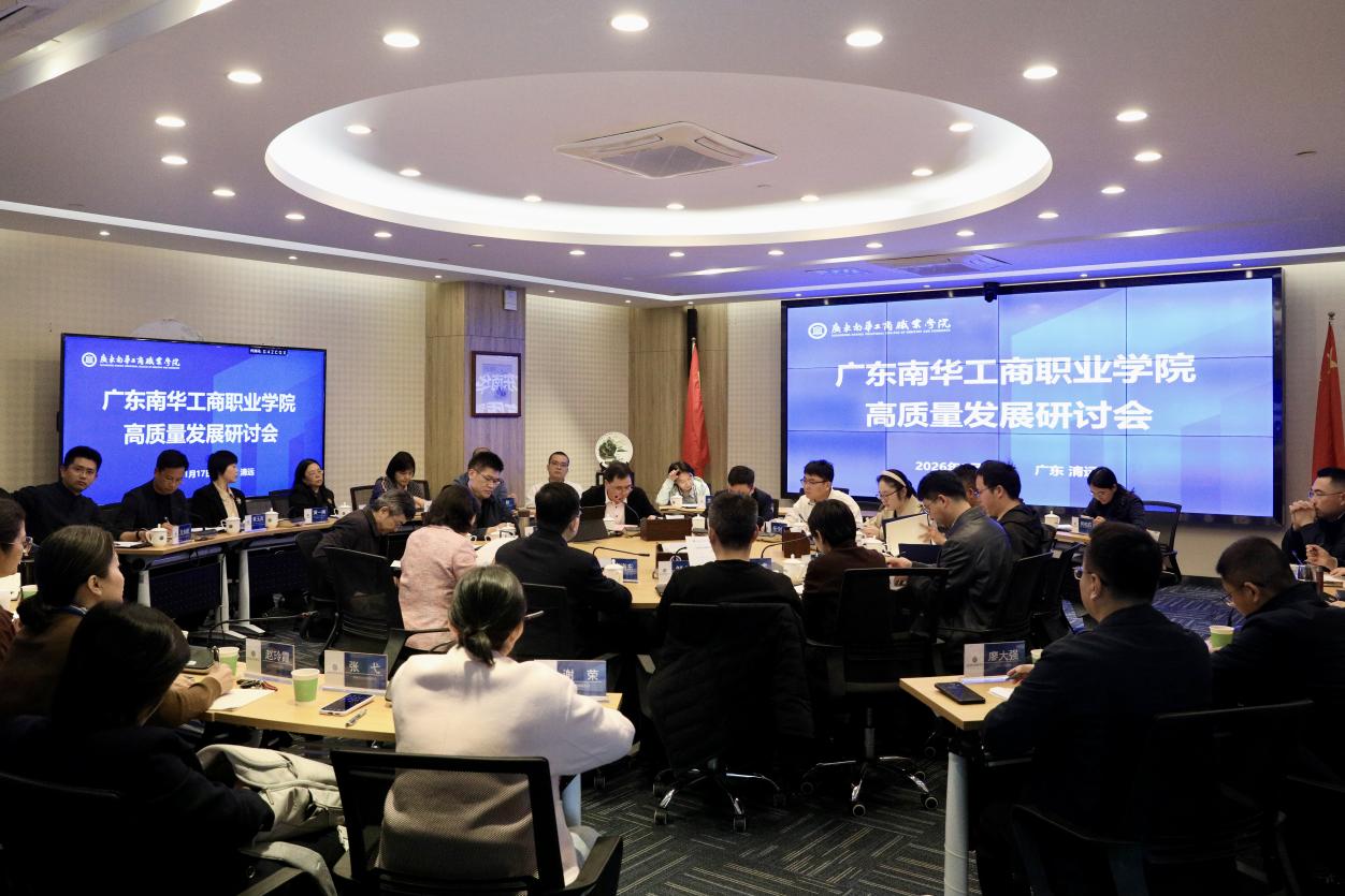 研讨会现场。通讯员供图