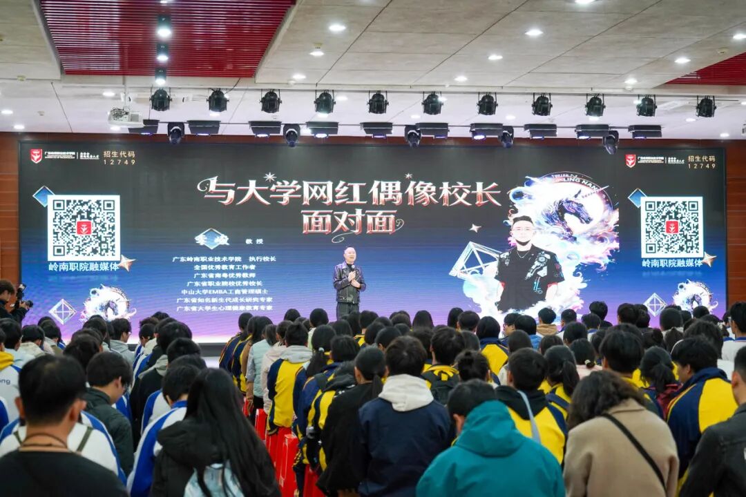 同学们聆听“青年未来规划”主题演讲。通讯员供图 同学们聆听“青年未来规划”主题演讲。通讯员供图