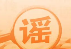 立春的“立”,意味着什么?(2026·02·04)