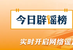 近期走红的AI“养龙虾”到底是什么（2026·03·10）
