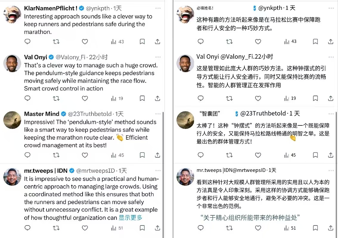 外交部发言人毛宁转发点赞清远马拉松“钟摆式过马路”：以人为本的智慧城市管理的典范
