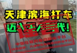 “环保新规导致鸡蛋涨价”系谣言（2026·04·20）
