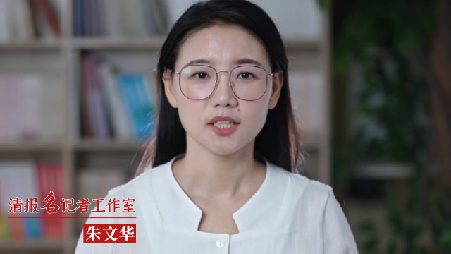 清报视评 (45)｜清远教育要打一场翻身仗，让更多孩子在家门口上好学。