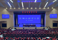 中考综合成绩稳居清远前列，打破生源外流困局！连州召开全市教育工作会议