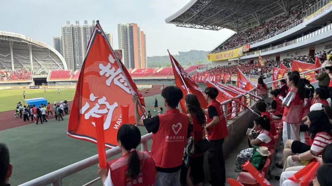 志愿者们在看台为球员助威。通讯员供图 志愿者们在看台为球员助威。通讯员供图
