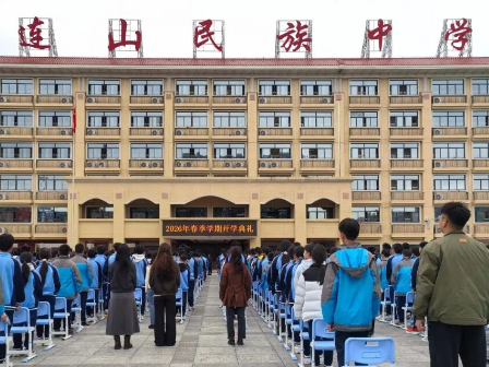 【建设教育强市在行动】连山：改革突围 攻坚奋进 推动民族教育发展提质增效