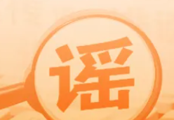 “菜市场禁剥蚕豆”是怕引发蚕豆病?(2026·05·08)