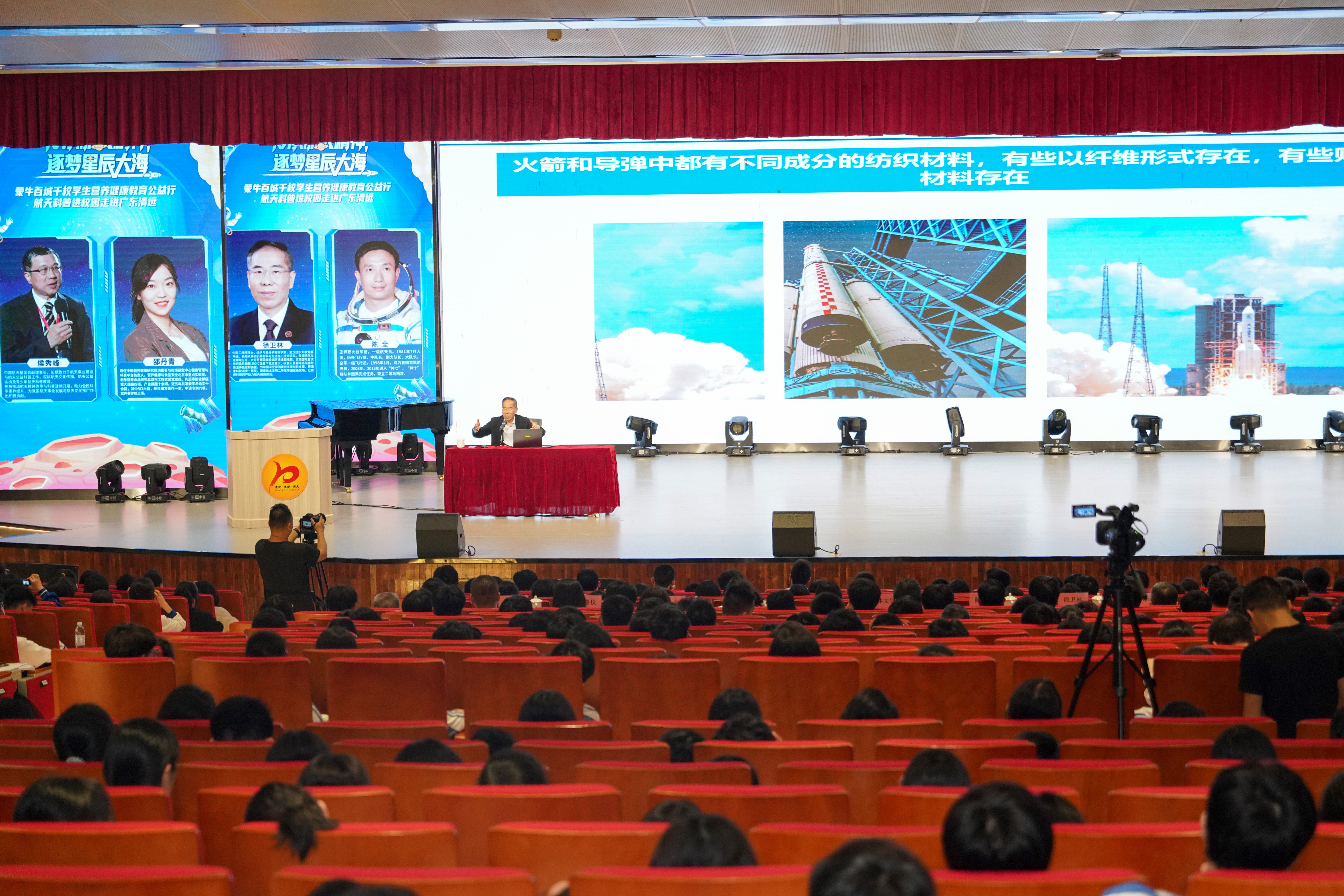 5月8日,“百城千校·中国学生营养健康教育公益行”活动走进清远。清远日报记者 刘淑芳 摄 5月8日,“百城千校·中国学生营养健康教育公益行”活动走进清远。清远日报记者 刘淑芳 摄