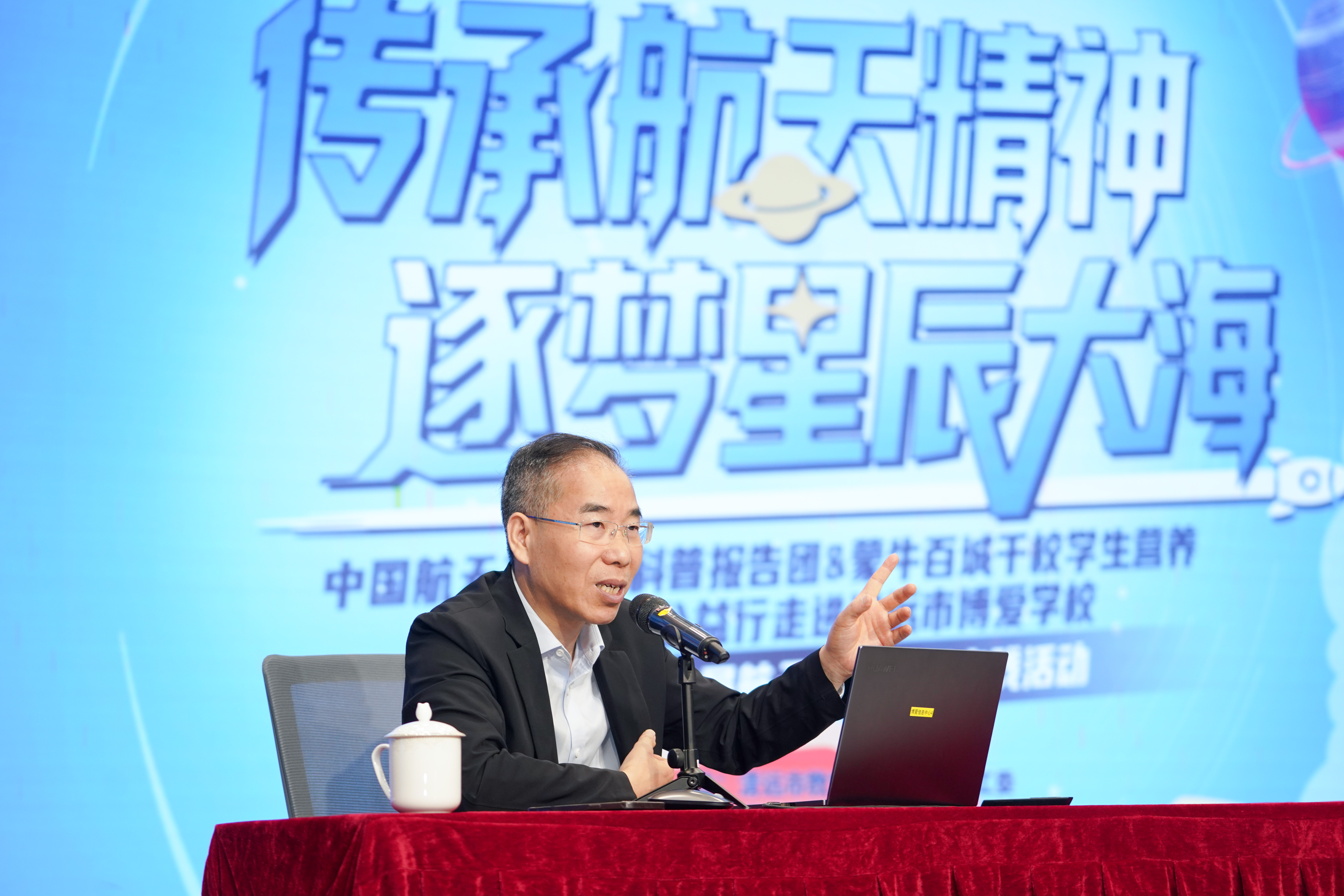 中国工程院院士徐卫林以独特视角,揭秘了纺织纤维材料在航天航空领域的应用。清远日报记者 刘淑芳 摄 中国工程院院士徐卫林以独特视角,揭秘了纺织纤维材料在航天航空领域的应用。清远日报记者 刘淑芳 摄