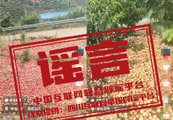 多地网友拍到的“不明飞行物”到底是啥？（2026·05·14）