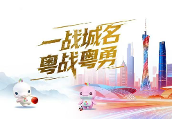 粤超粤BA本周末在清远开赛！7条接驳专线+观赛提示请收好→