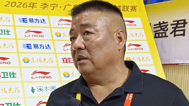 清远取主场首胜！主教练：我们为了这场胜利做足了困难的准备