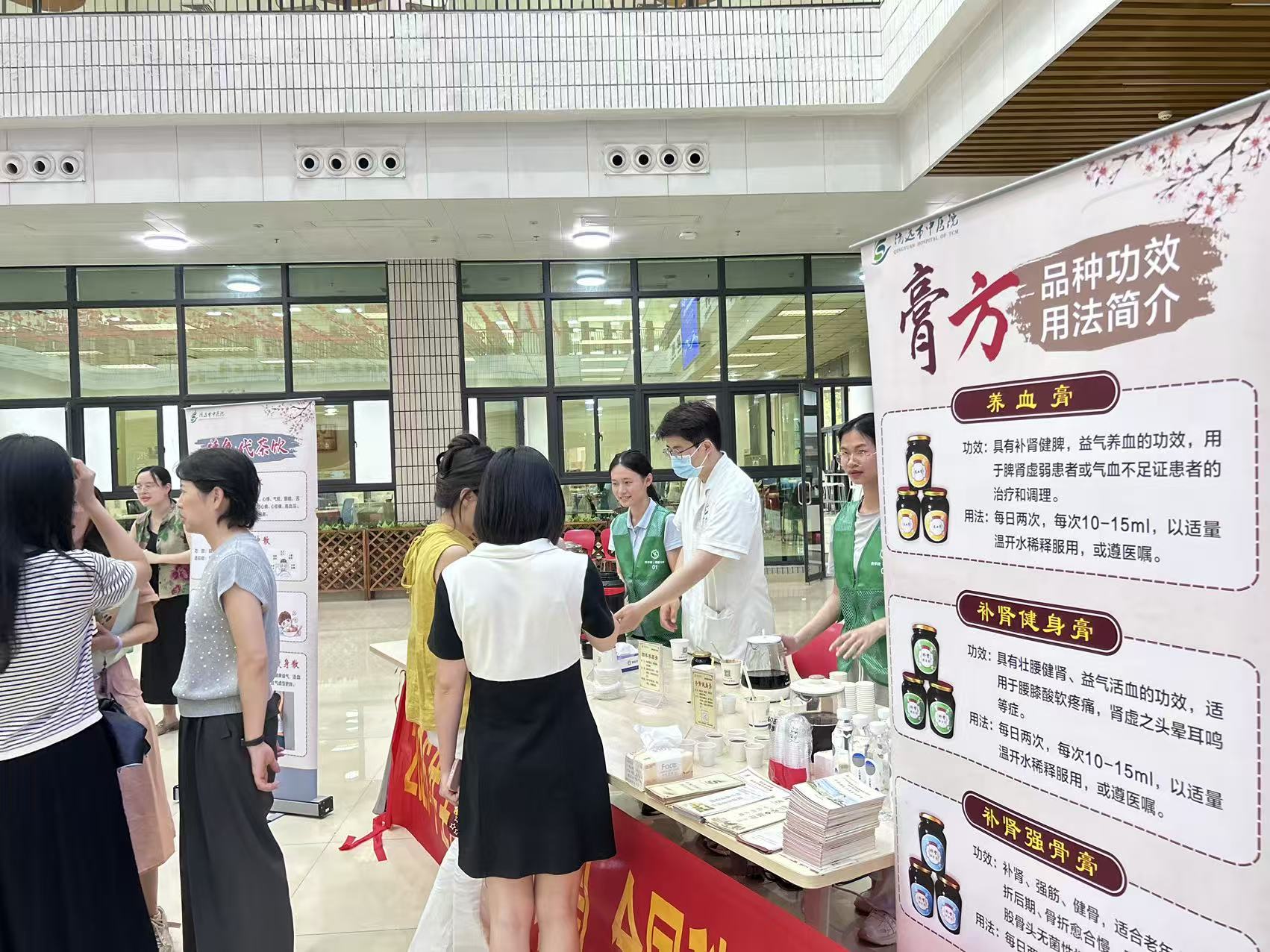 教师们试饮膏方。清远日报记者 黄馨 摄 教师们试饮膏方。清远日报记者 黄馨 摄