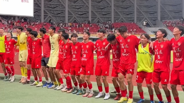 1:0！清远赢了！