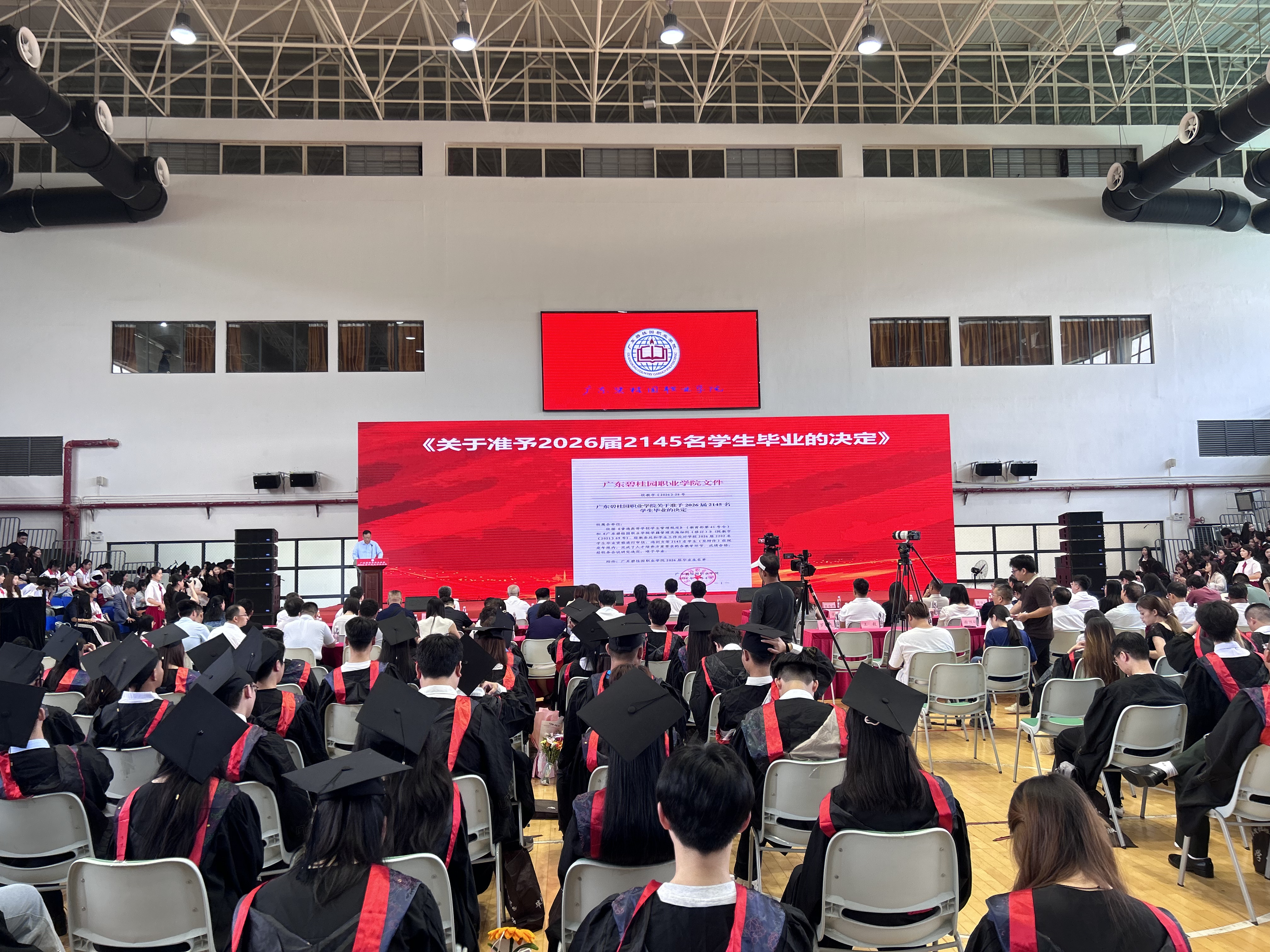 毕业典礼现场。清远日报记者 黄馨 摄 毕业典礼现场。清远日报记者 黄馨 摄