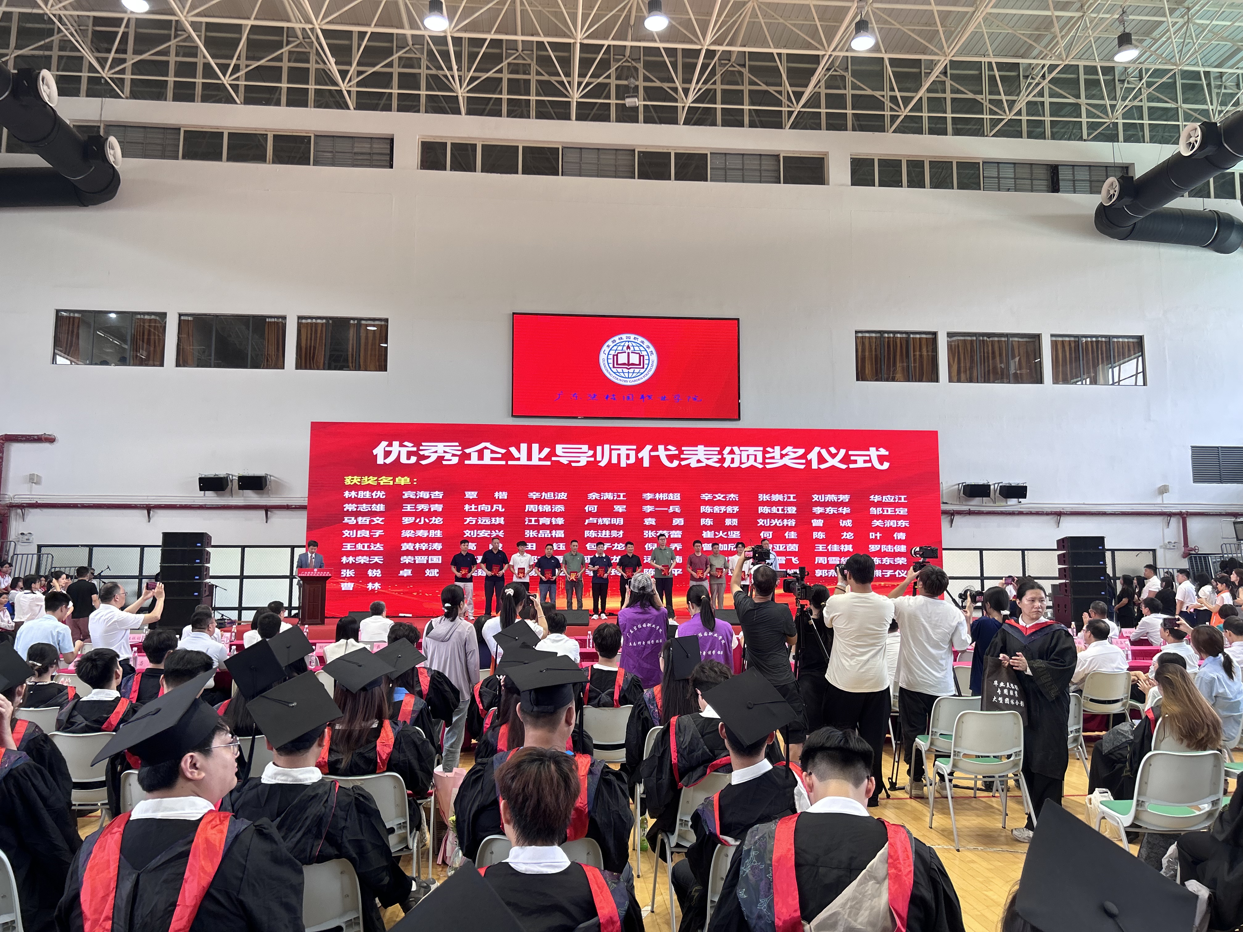 毕业典礼上为优秀企业导师颁发证书。清远日报记者 黄馨 摄 毕业典礼上为优秀企业导师颁发证书。清远日报记者 黄馨 摄