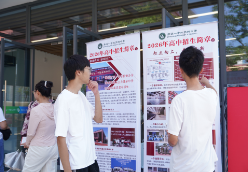 清远这所“顶配”公办新高中,首届仅招240人!多少分能报?官方解答→
