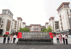 托管、结对清远11校！清远孩子“家门口”享受深圳优质教育资源