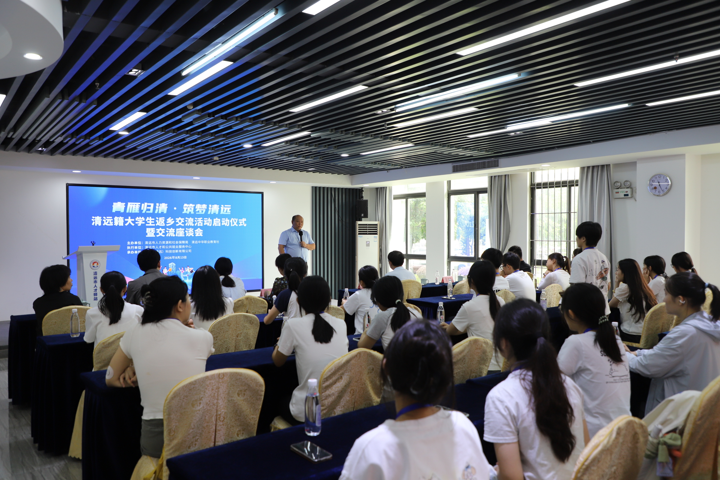 活动启动仪式上，企业代表结合自身经历分享奋斗故事与心路历程。清远日报记者 张彩霞 摄